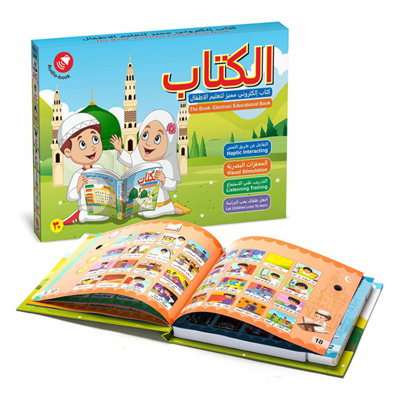 Electronics New Gadgets - 子供のための電子arabic読書ブック,多機能学習ブック,教育玩具