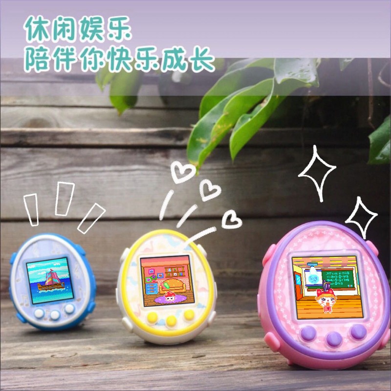 新しいたまごっち創造的な個性電子ペットカラー画面ゲーム機教育 - Electronics New Gadgets のレビューと価格
