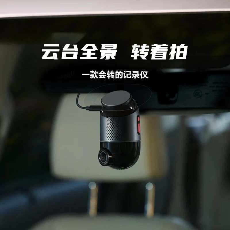 70maiドライブレコーダー、70maiパノラマ360度駐車 - Panoramic Dash Cam 360 のレビューと価格