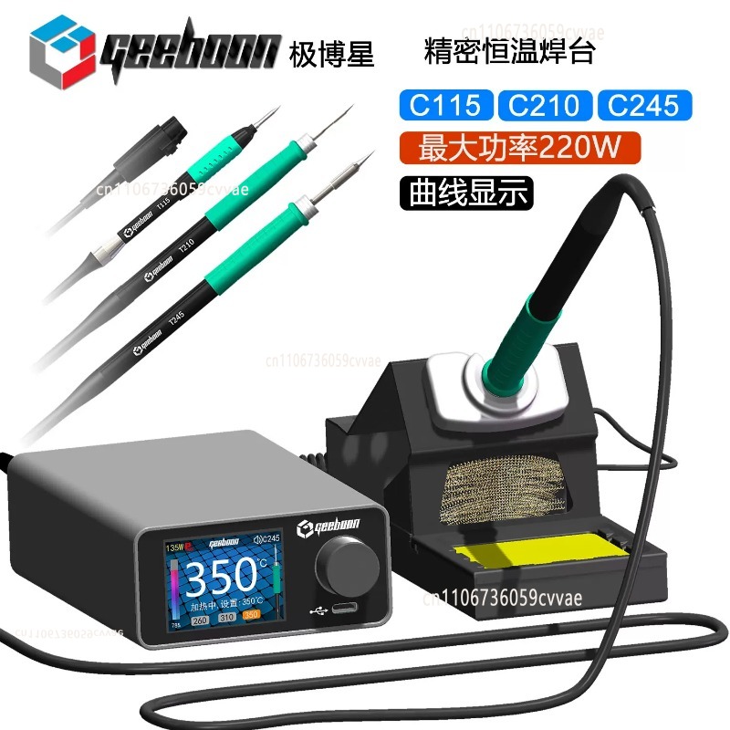 TC22 240W はんだ付けステーションキット SDC02 - Useful Electronic Gadgets のレビューと価格