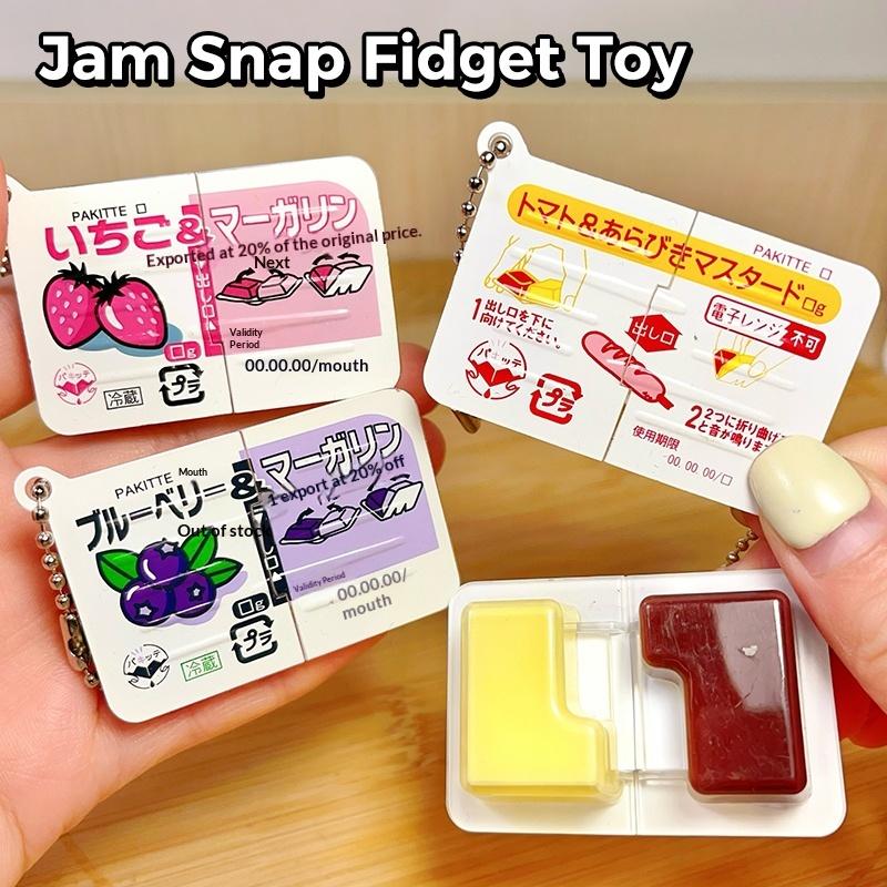 1個入りミニジャムスナップフィジェットトイ、食品をテーマにし - Electronics Gadgets Bag のレビューと価格